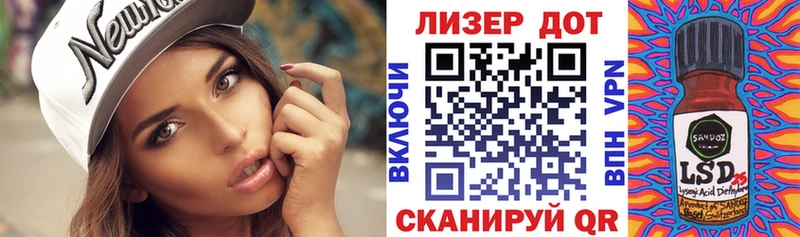 Марки NBOMe 1,5мг  Зея 