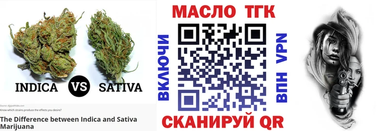 Дистиллят ТГК жижа  где купить наркоту  Зея 