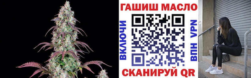 ТГК вейп с тгк Зея