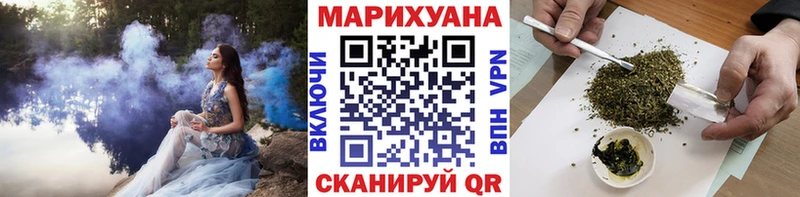 Марихуана Amnesia Зея