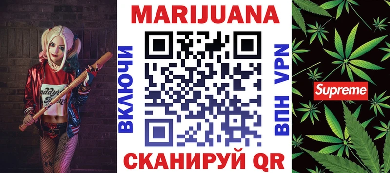 Каннабис VHQ где найти наркотики Зея